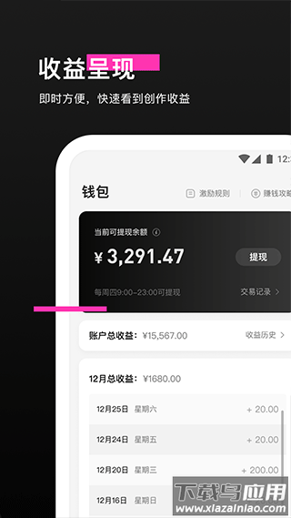 像塑制作特效app截图4