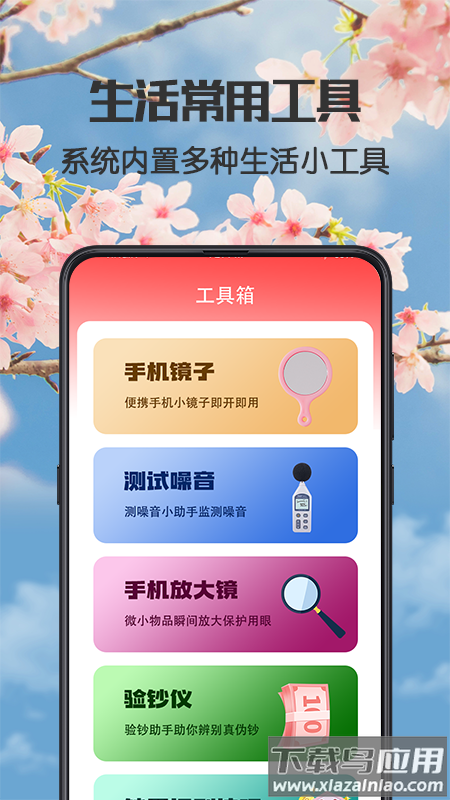 健康广场舞软件最新版截图3