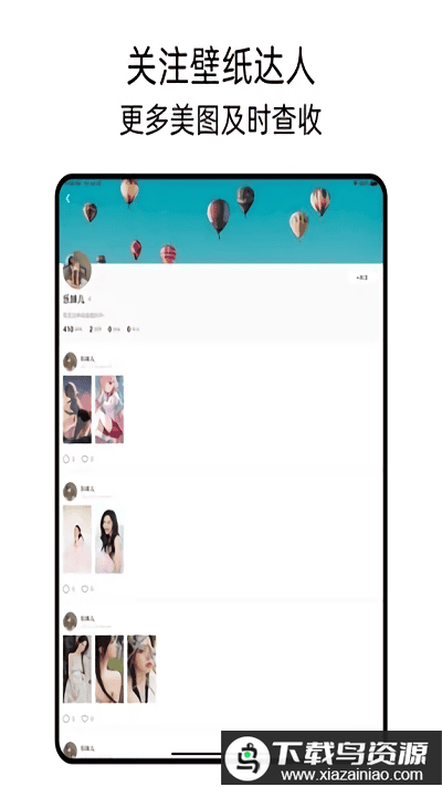 可乐壁纸官方版下载