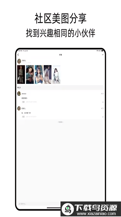 可乐壁纸app最新版截图3