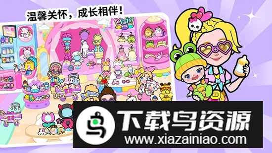 剪纸公主的冰雪世界游戏官方最新版最新版截图1