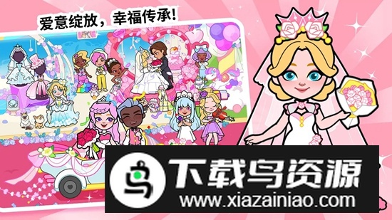 剪纸公主的冰雪世界游戏官方最新版最新版截图2