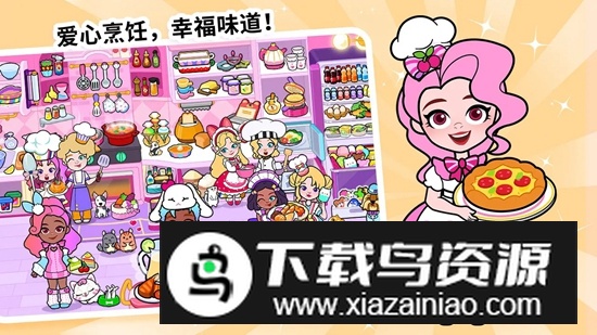 剪纸公主的冰雪世界游戏官方最新版最新版截图3