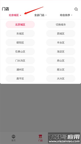 天猫养车app最新版