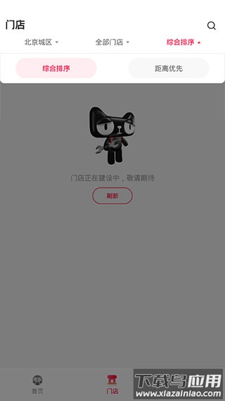 天猫养车app最新版