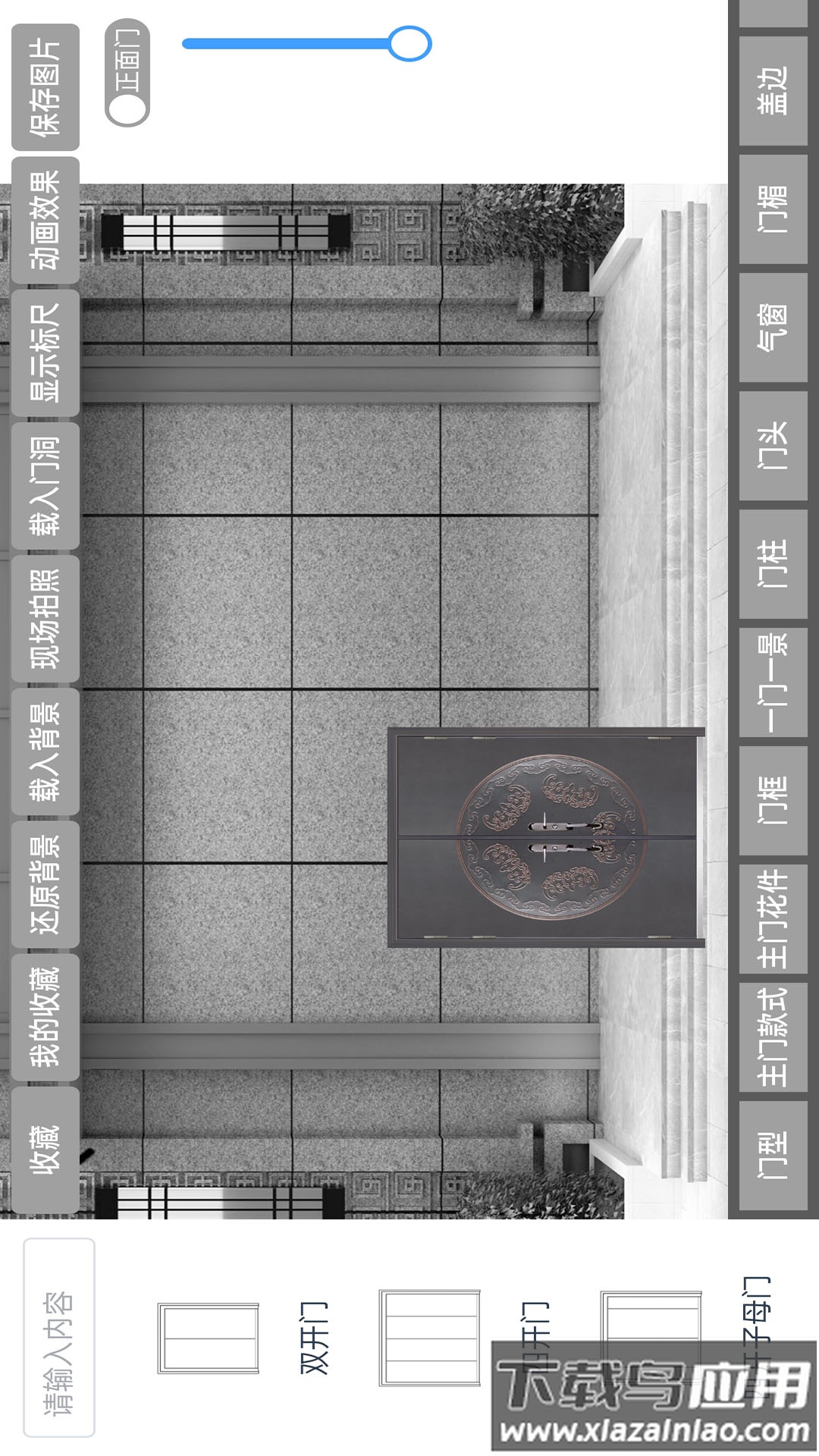 迈门网软件最新版截图4