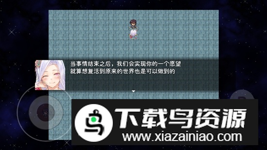 神灵大陆破解版折相思无限金币最新版截图3