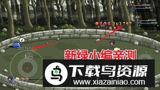 神灵大陆破解版折相思无限金币最新版截图4