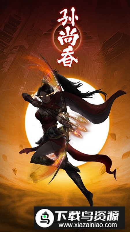 武圣三国手游官方最新版最新版截图3