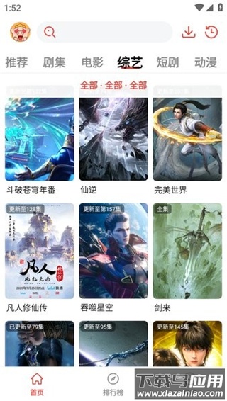 八戒影视剧最新版