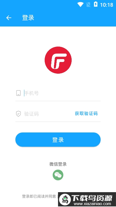 有车有电app最新版截图1