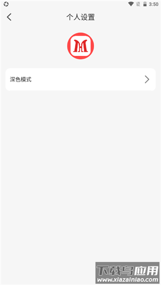 新大师兄影视app