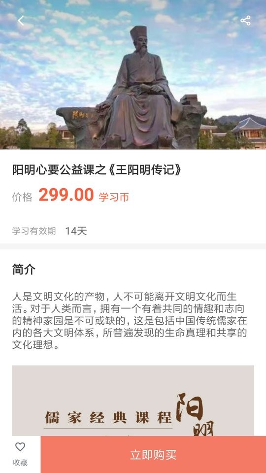 明德未来手机版app下载