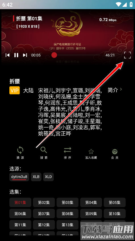 小G爱影视app最新版