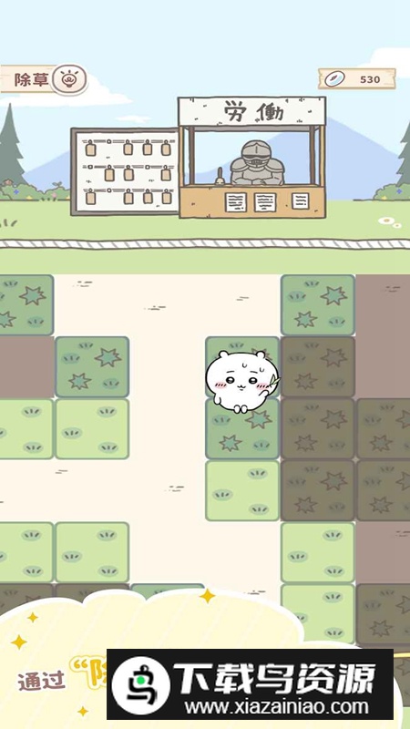 Chiikawa Pocket口袋吉伊卡哇国际服最新版截图5