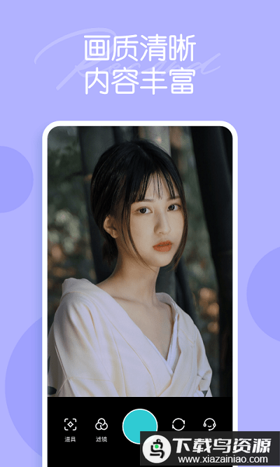 迷你相机最新版下载