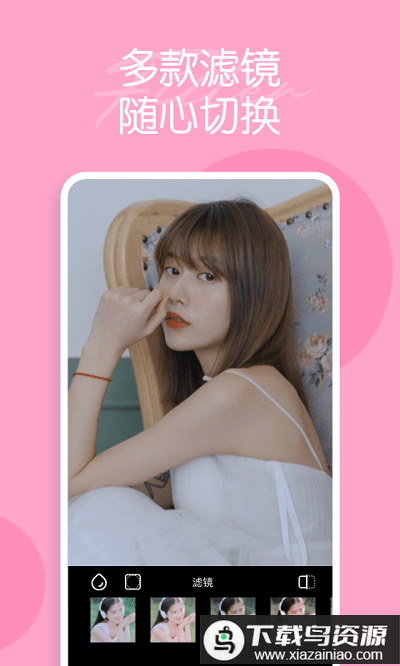 迷你相机app最新版截图3