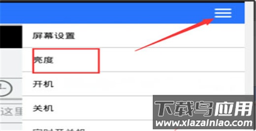 led魔宝app最新版