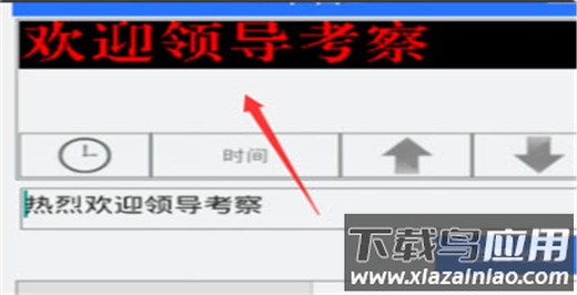 led魔宝app最新版