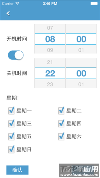led魔宝app最新版最新版截图3