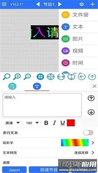led魔宝app最新版最新版截图5