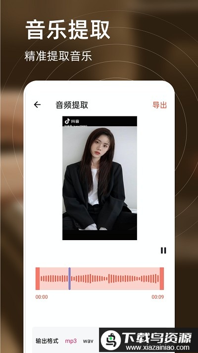 弹钢琴练习最新版下载