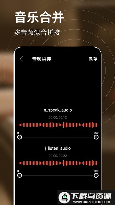 弹钢琴练习app最新版截图1