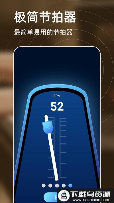 弹钢琴练习app最新版截图3