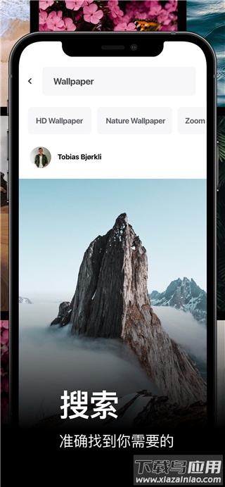 pexels免费视频素材app截图