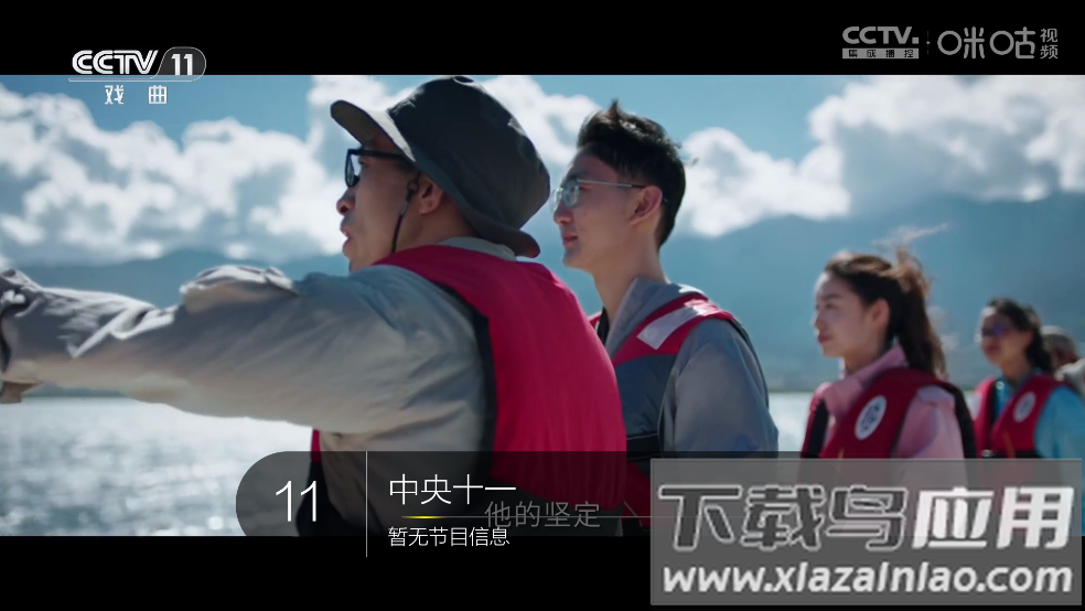 超秒电视TV电视版(超秒直播)截图3