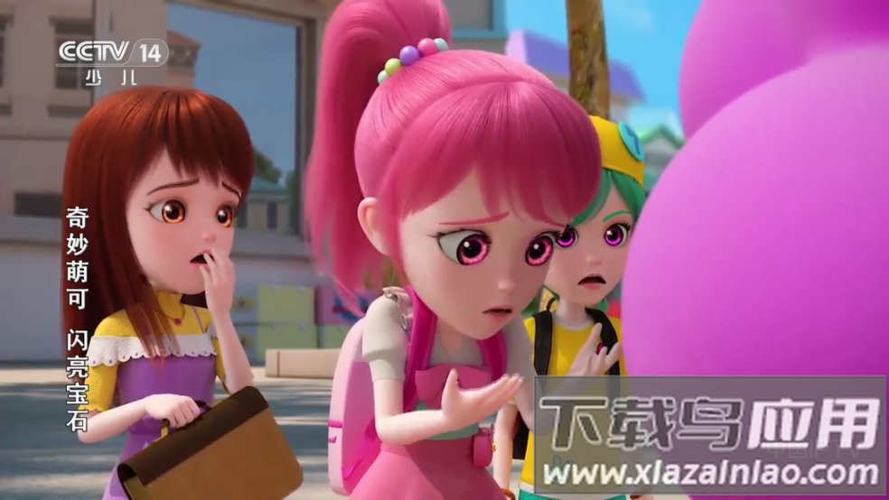 超秒电视TV电视版(超秒直播)截图4