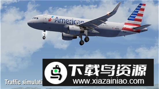 航空模拟器2025汉化版破解版截图1