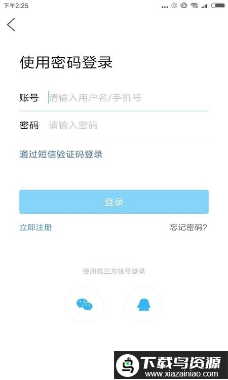 化氏社区app最新版截图3
