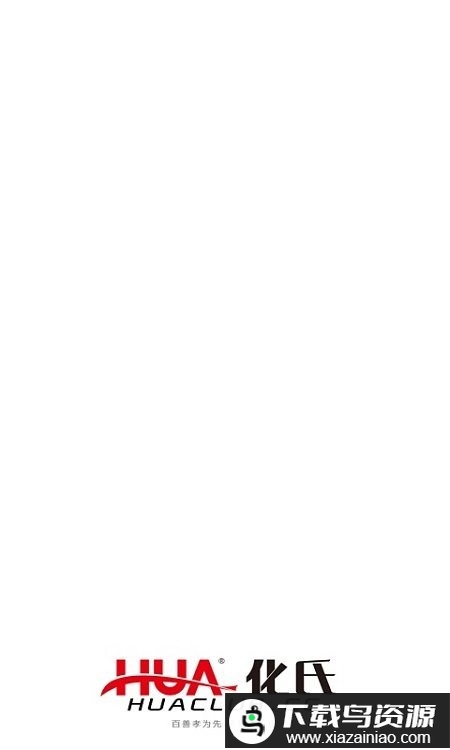 化氏社区app最新版截图5