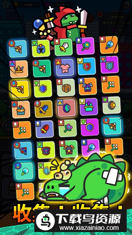 传说中的怪物内购破解版截图1