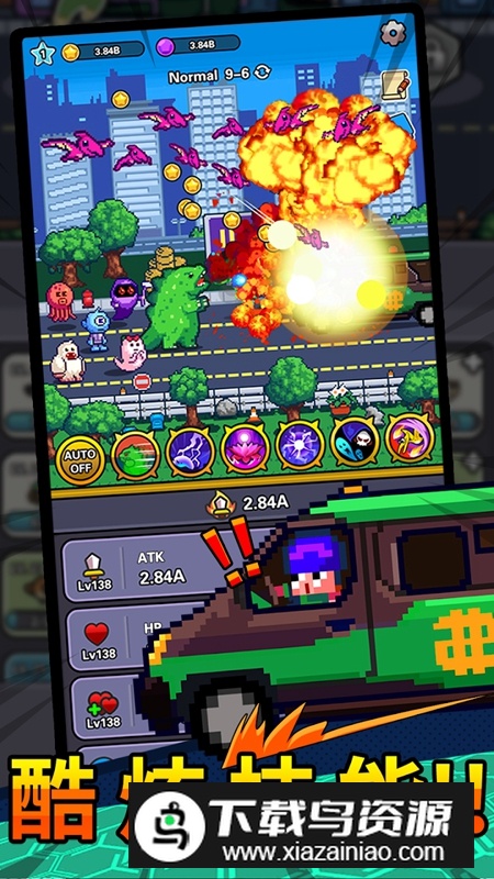 传说中的怪物内购破解版截图3