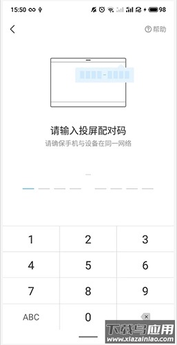 华为云会议app官方最新版
