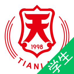 天籁教育云学生版