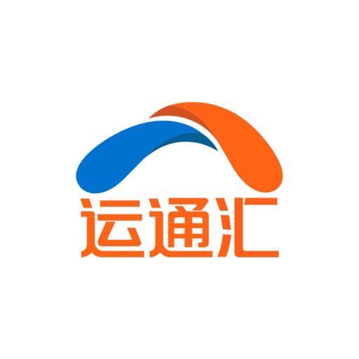 运通汇经销店端客户端