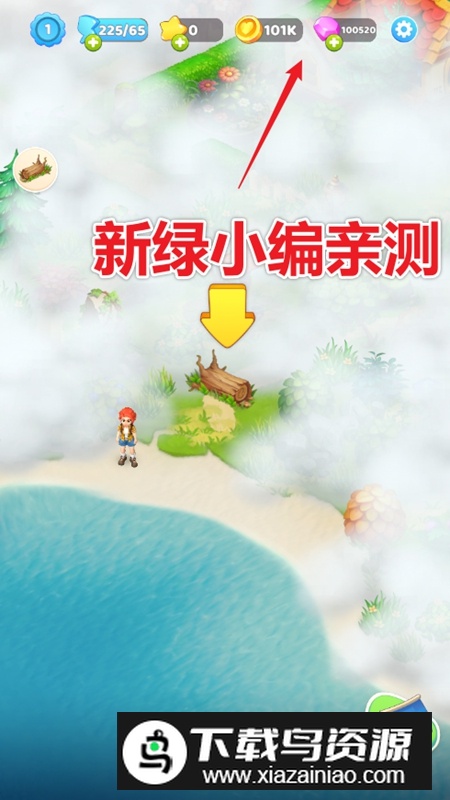 合并与农场无限金币钻石破解版最新版截图1