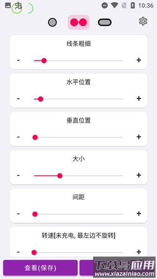 energyring官方版最新版截图2