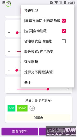 energyring官方版最新版截图3