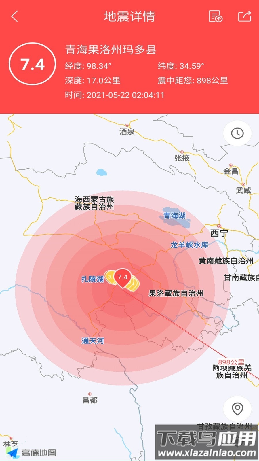地震预警助手下载安装最新版截图