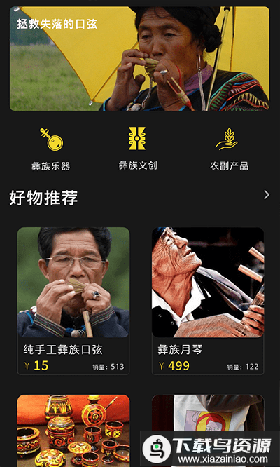 涯悠音乐最新版截图1