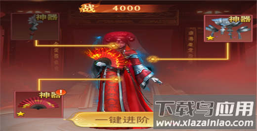 凡人御灵传0.1折