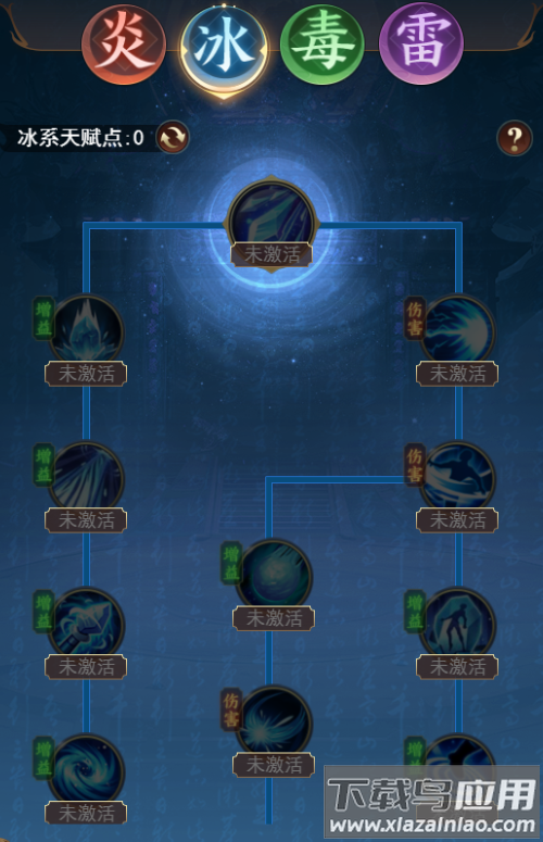 凡人御灵传0.1折