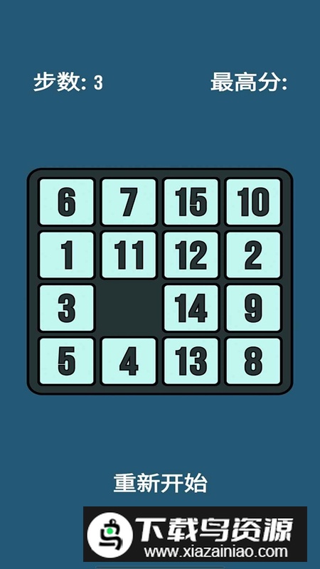 滑块拼图游戏官方正版最新版截图1