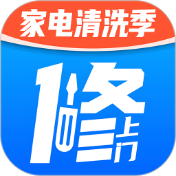 啄木鸟维修师傅端