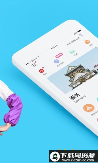 家政帮保洁端手机版最新版截图1