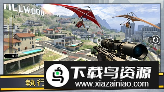 真实狙击手游戏2025(pure sniper)最新版截图3